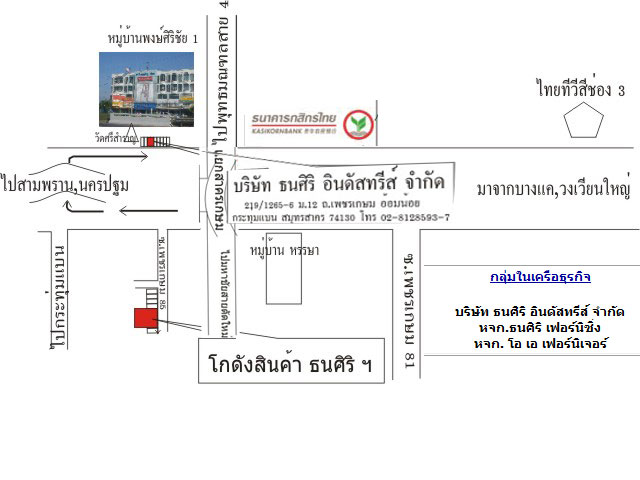 á¼¹·ÕèÃéÒ¹âÍàÍ