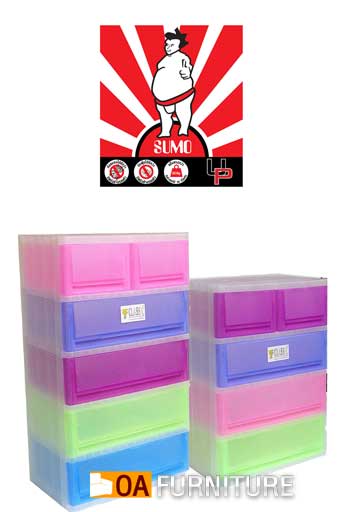 ตู้ลิ้นชักพลาสติก sumo