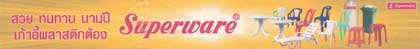 Superware