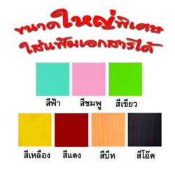 color